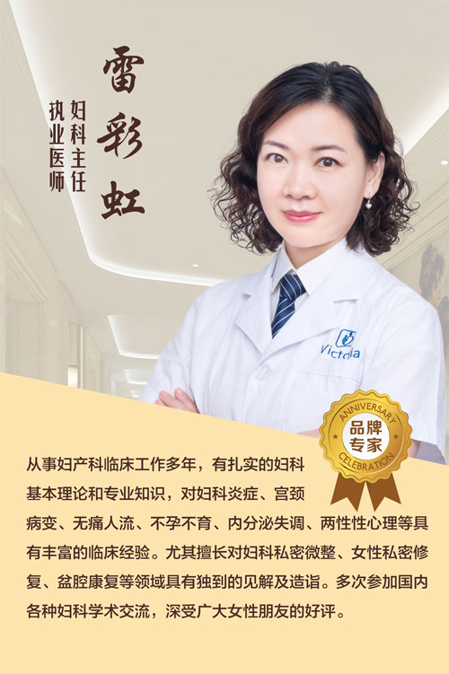 雷彩虹.jpg