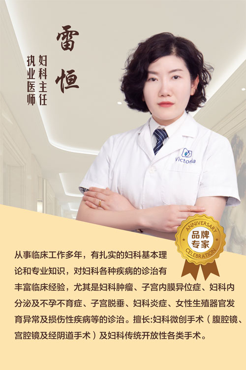雷恒.jpg